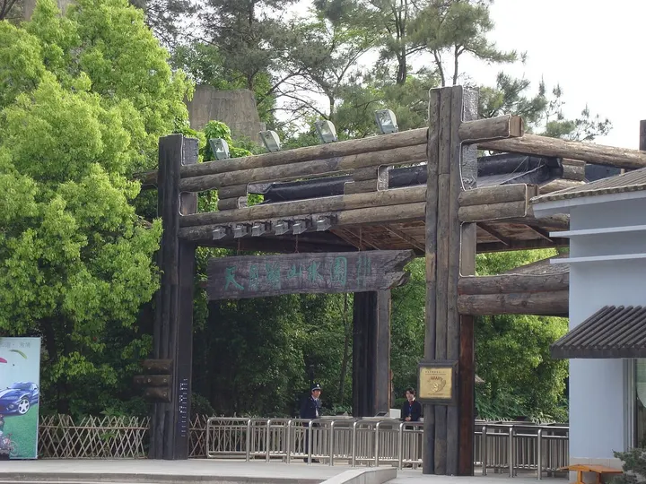 Tianmu Lake and Nanshan Bamboo Sea (天目湖)