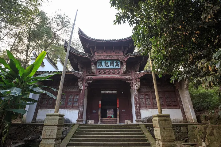 Longyou Folk Residence Garden (龙游民居苑)
