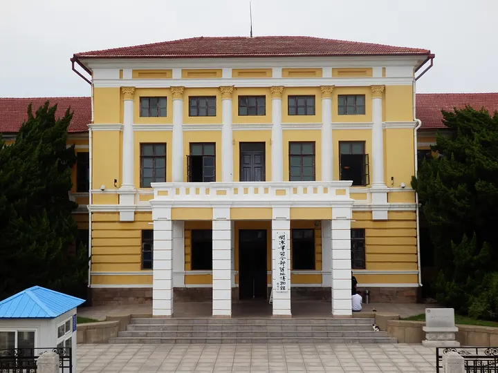 Former Kwantung Army Headquarters (关东军司令部旧址)