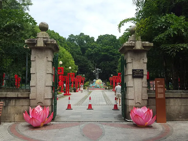 Luís de Camões Garden and Old Protestant Cemetery (白鸽巢公园及基督教坟场)