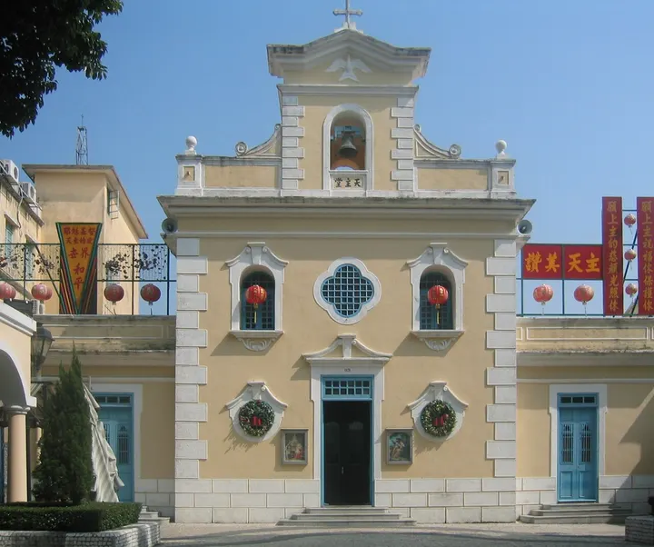 Chapel of St. Francis Xavier, Coloane (路环圣方济各圣堂)