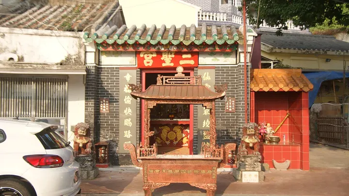 Sam Seng Temple, Coloane Village (路环三圣宫)