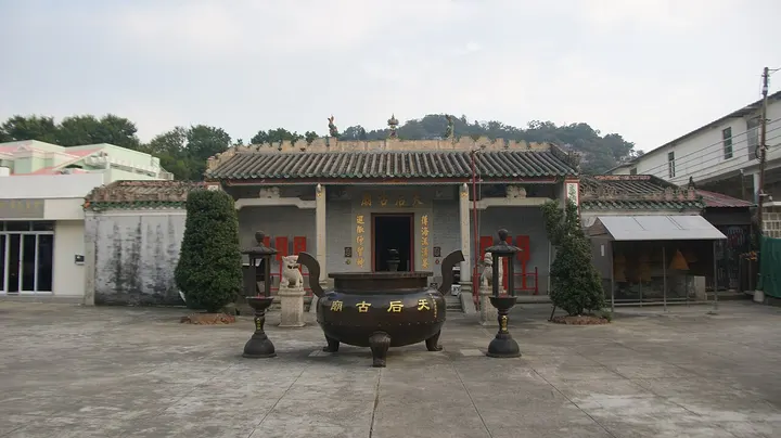 Tin Hau Temple, Coloane Village (路环天后古庙)