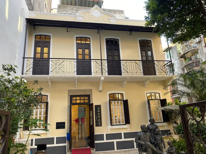 General Ye Ting's Former Residence (叶挺将军故居)