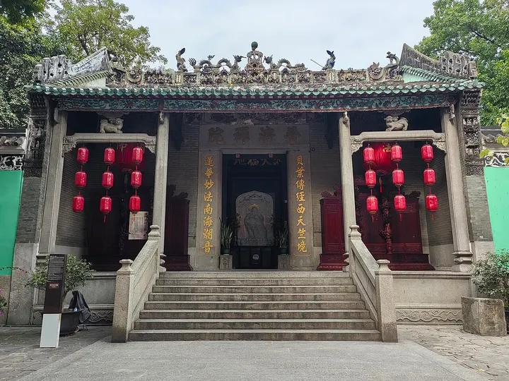 Kun Iam Temple, Mong-Há (普济禅院(观音堂))