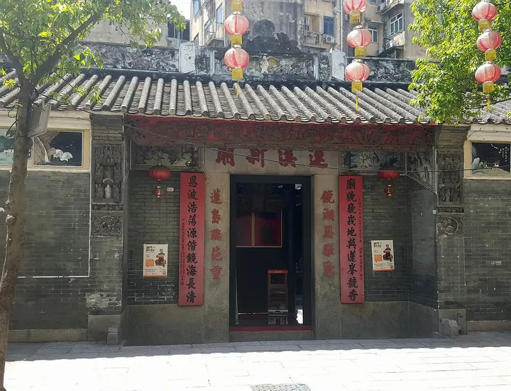 Lin Kai Temple (莲溪庙)