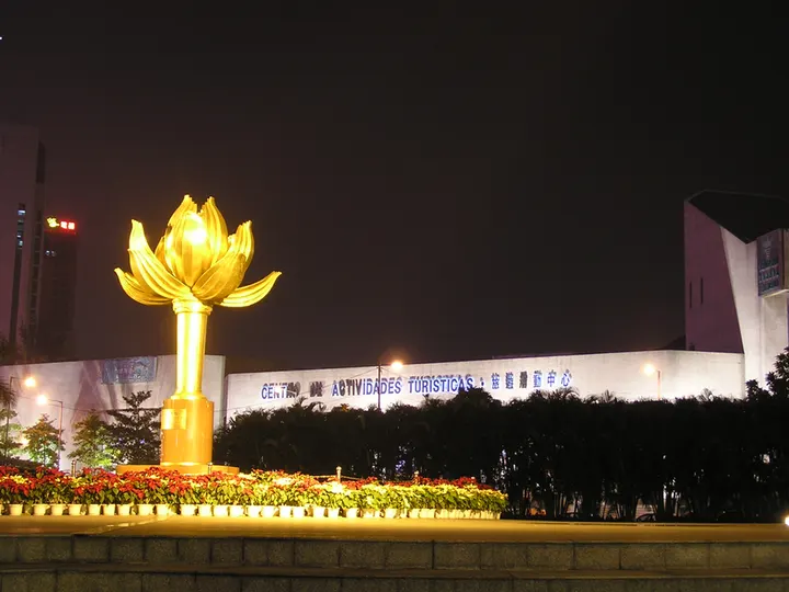 Lotus Square (金莲花广场)