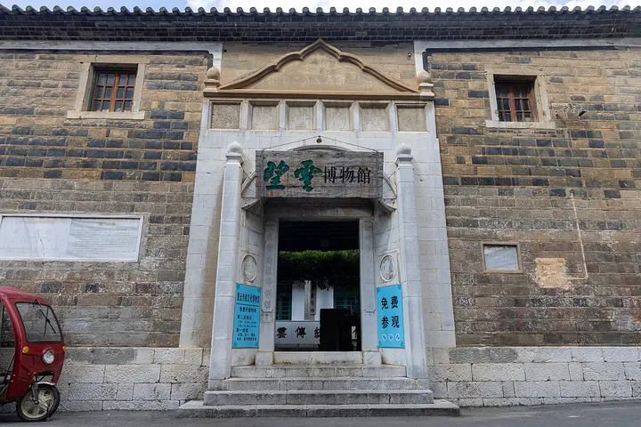 Zhou Family Mansion (Wangyun Museum) (周家宅院)