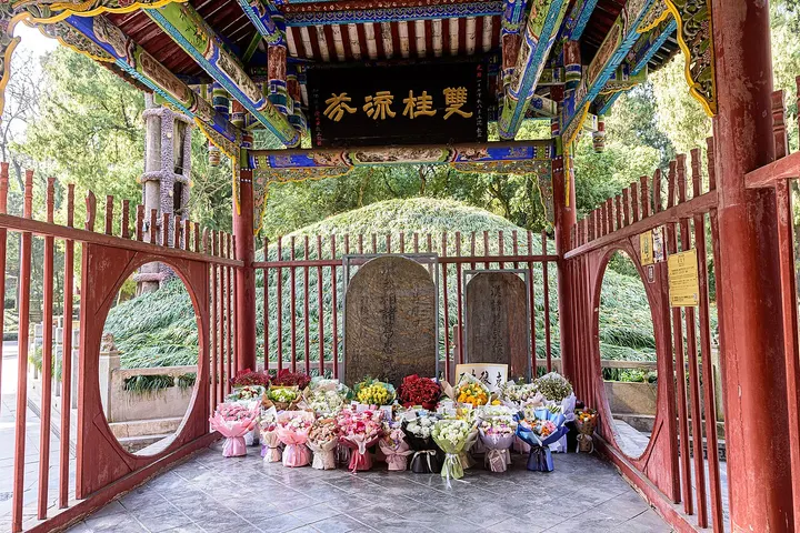 Tomb of Zhuge Liang (武侯墓)