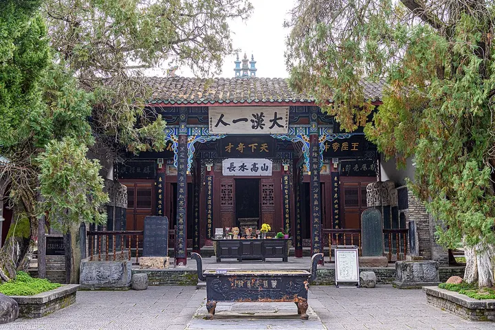 Wuhou Temple, Mian County (勉县武侯祠)
