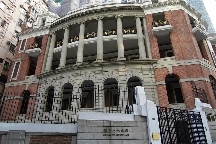 Kom Tong Hall (Dr Sun Yat-sen Museum) (甘棠第)