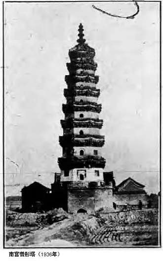 Putong Pagoda (普彤塔)