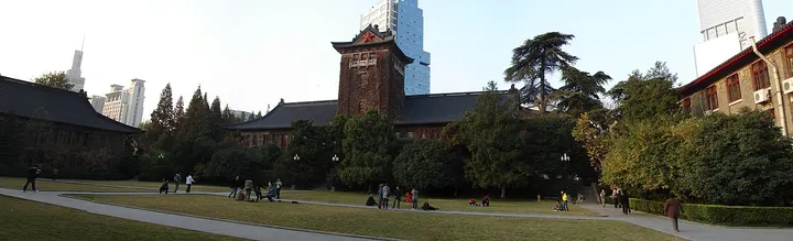 University of Nanking Campus (金陵大学旧址)