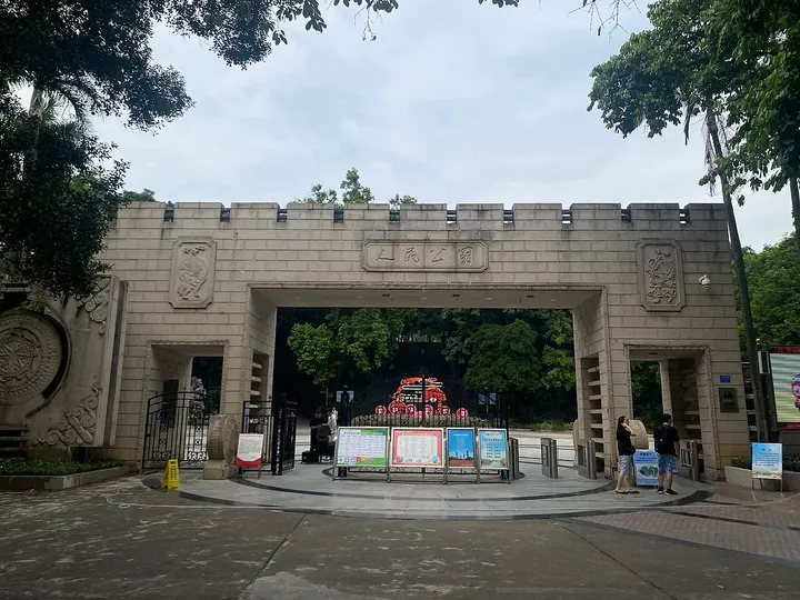 People's Park, Nanning (人民公园)