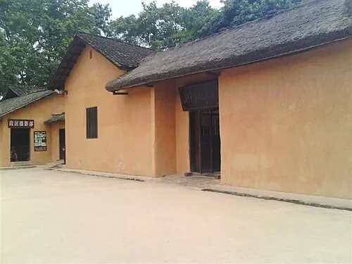 Former Residence of Liu Shaoqi (Huaminglou) (花明楼刘少奇故居)