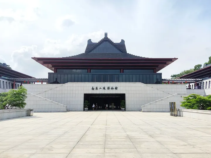 Southern Han Mausoleums Museum (南汉二陵)