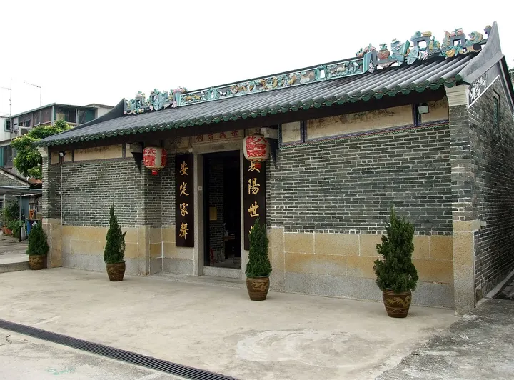 Leung Ancestral Hall, Yuen Kong Tsuen (元岗村梁氏宗祠)