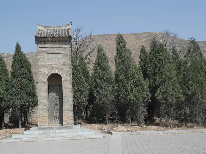 Qiaoling Mausoleum (桥陵)