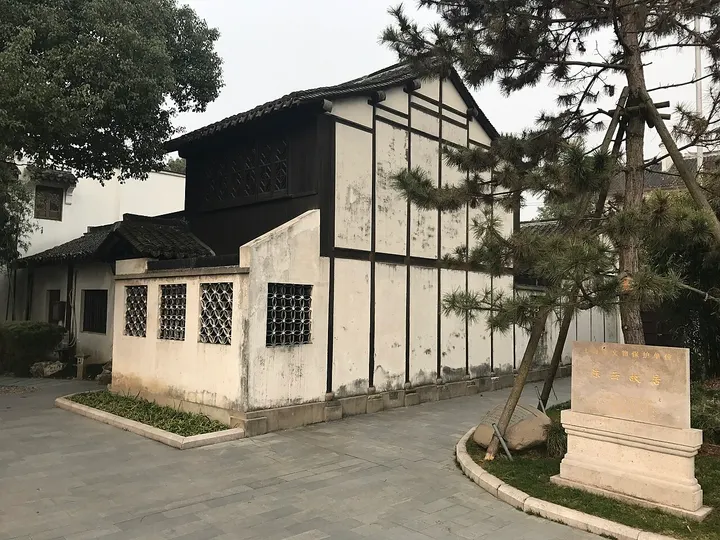 Chen Yun Memorial Hall and Liantang Ancient Town (陈云故里·练塘古镇)