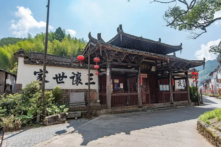 Wu Wenjian Ancestral Hall (吴文简祠)