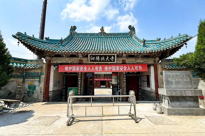 Beida Mosque (沁阳北大寺)