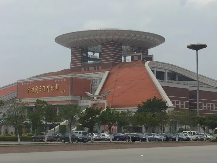 China Museum for Fujian-Taiwan Kinship (中国闽台缘博物馆)