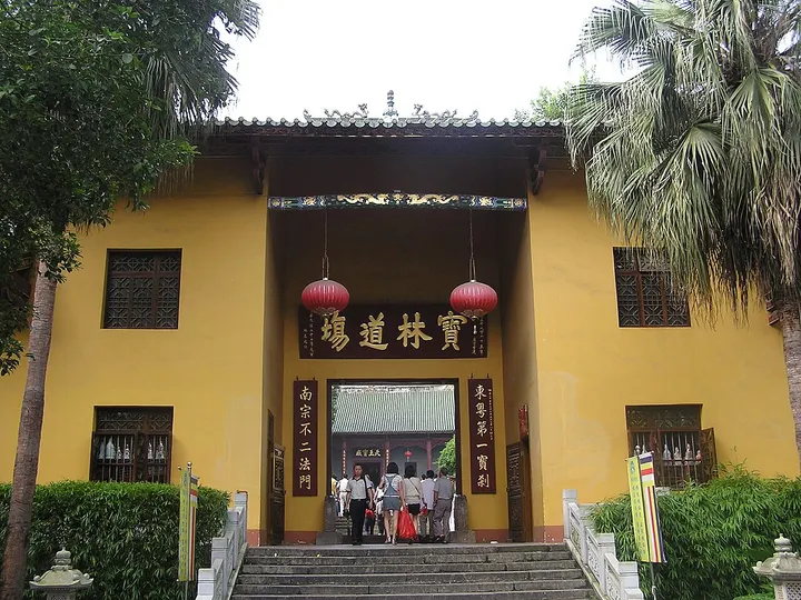 Nanhua Temple (南华寺)