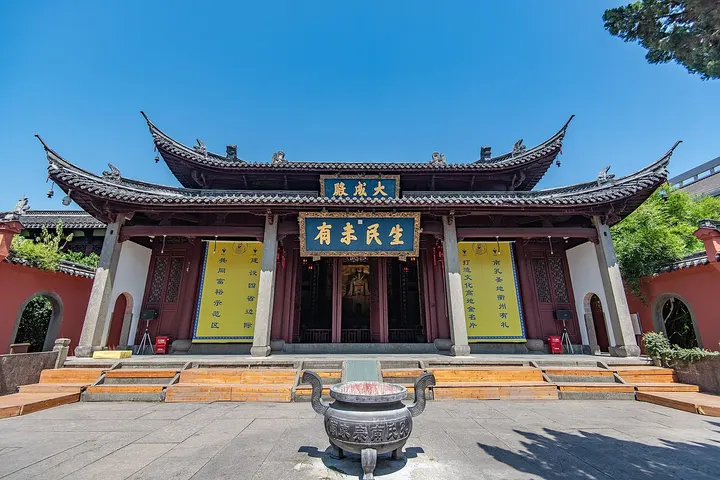 Temple of Southern Confucianism (孔氏南宗家庙)
