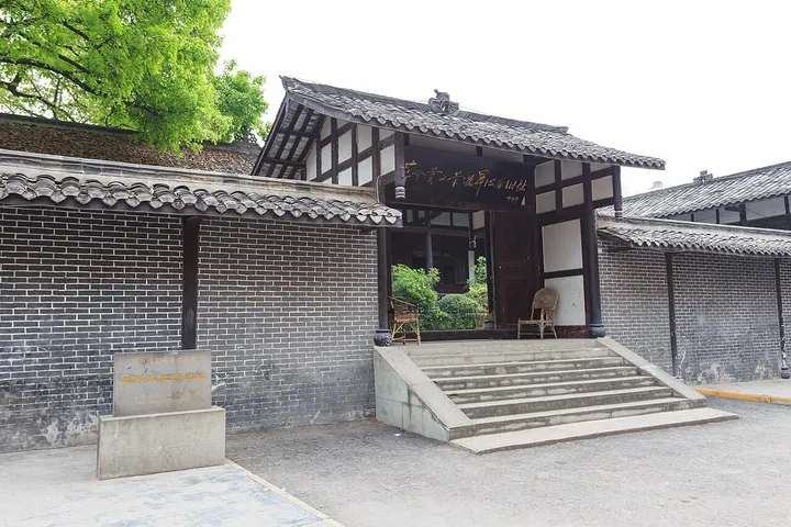 Former Rong County Military Government (荣县军政府旧址)