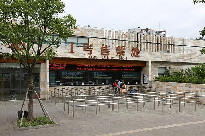 Shanghai Zoo (上海动物园)