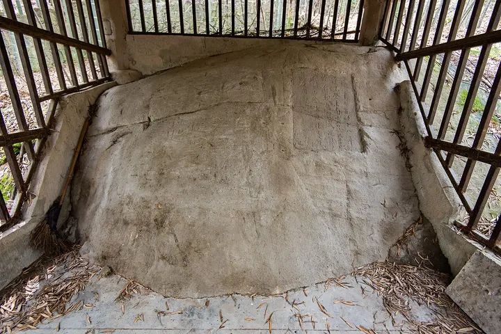 Jianchu Land-Purchase Inscription (汉建初元年买地刻石)