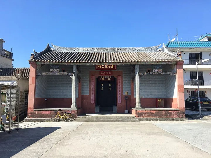 Hau Ku Shek Ancestral Hall (居石侯公祠)