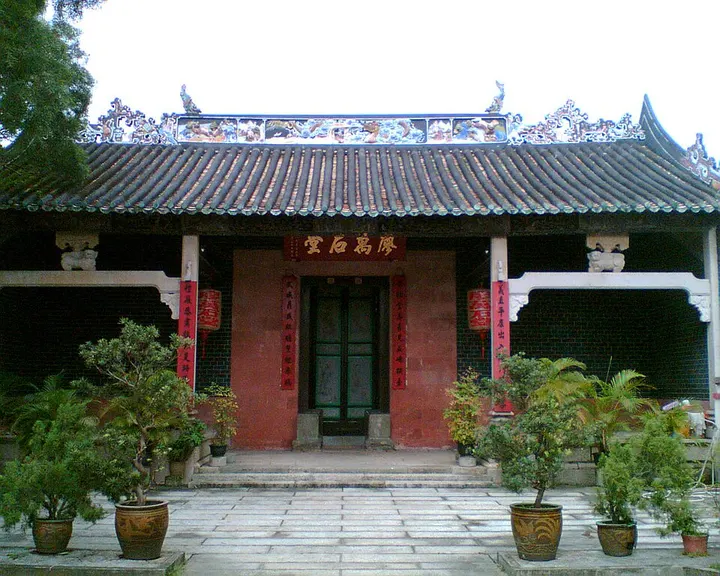 Liu Man Shek Tong Ancestral Hall (廖万石堂)
