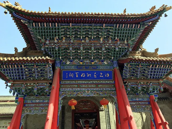 Ji Xin Temple, Tianshui (纪信祠)