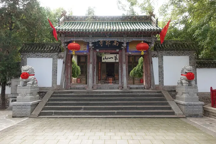 Nanguo Temple (Nanshan Scenic Area) (南郭寺)