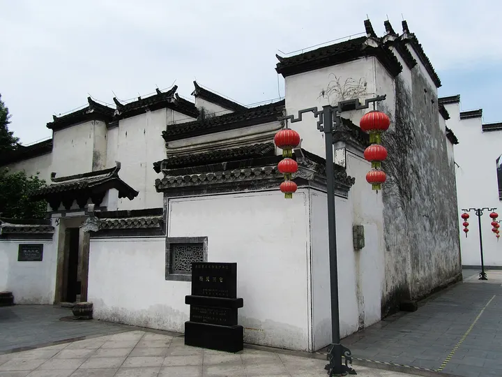 Three Houses of the Cheng Family (程氏三宅)