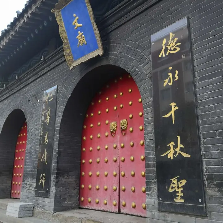 Ürümqi Confucius Temple (乌鲁木齐文庙)