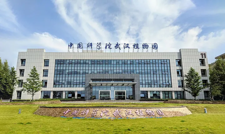 Wuhan Botanical Garden (武汉植物园)