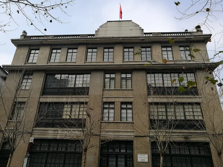 Eighth Route Army Office in Wuhan (八路军武汉办事处旧址)