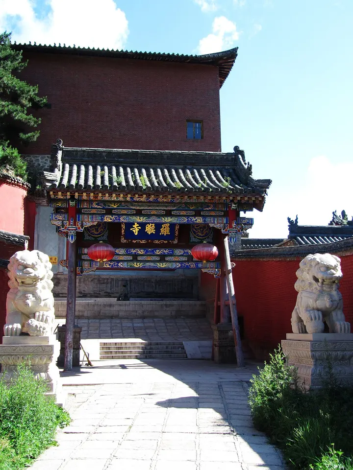 Luohou Temple (罗睺寺)