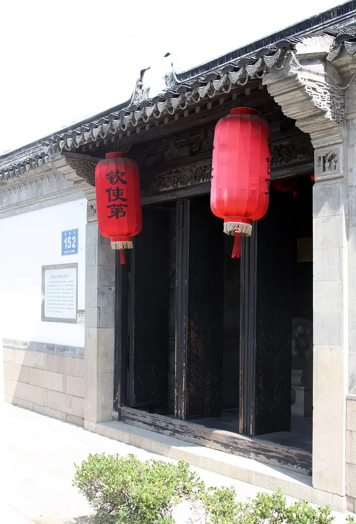 Former Residence of Xue Fucheng (薛福成故居)