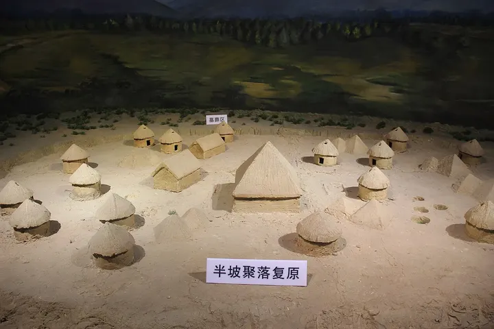 Banpo Museum (半坡博物馆)