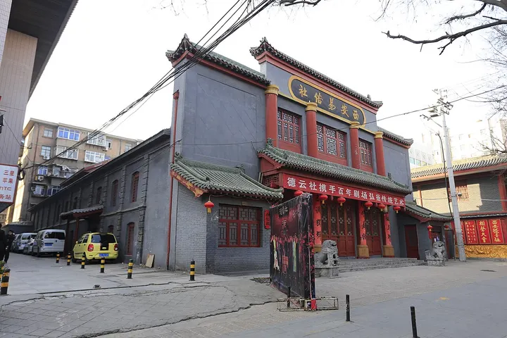 Yisushe Theatre (易俗社剧场)
