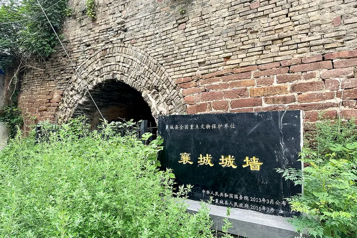 City Wall of Xiangcheng (襄城城墙)