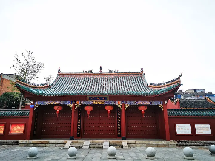Xiangyin Confucius Temple (湘阴文庙)