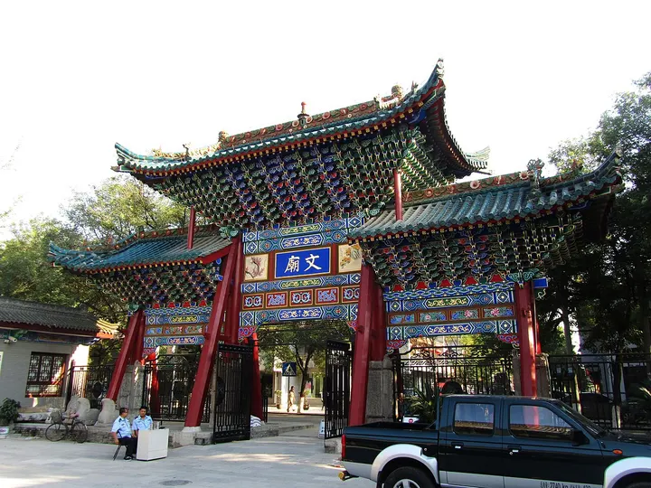 Xianyang Confucian Temple (Xianyang Museum) (咸阳文庙)