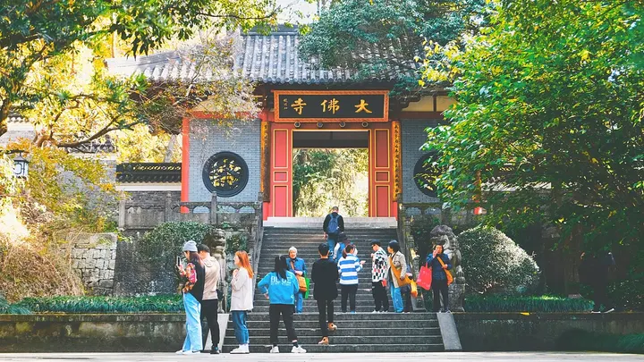 Dafo Temple, Xinchang (新昌大佛寺)