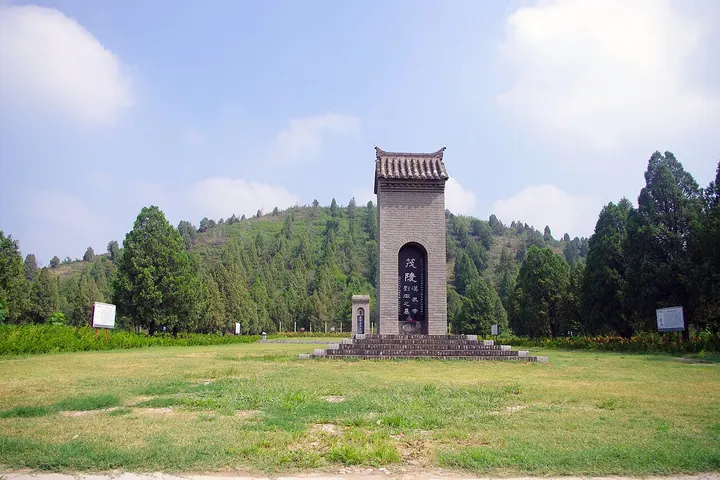 Maoling (茂陵)