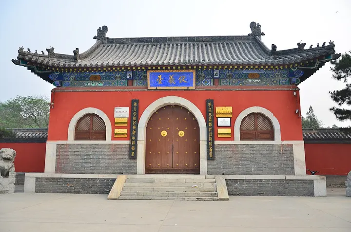 Fuxi Terrace (伏羲台遗址)
