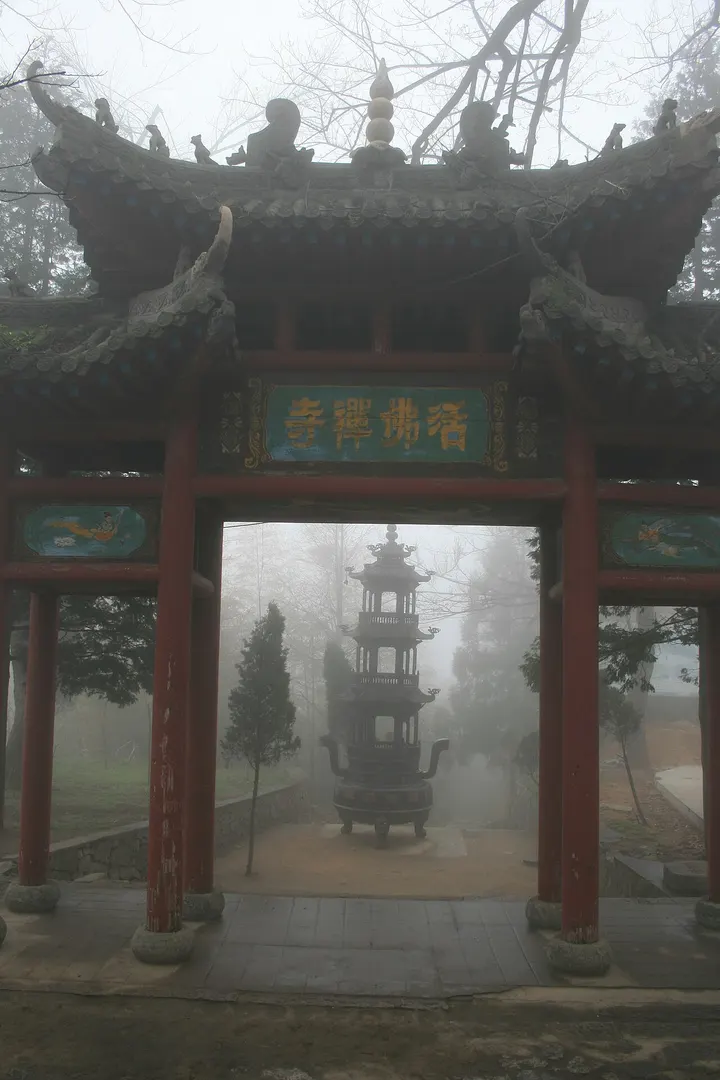 Mount Jigong (鸡公山)